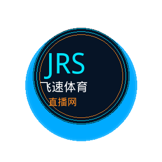jrs直播网